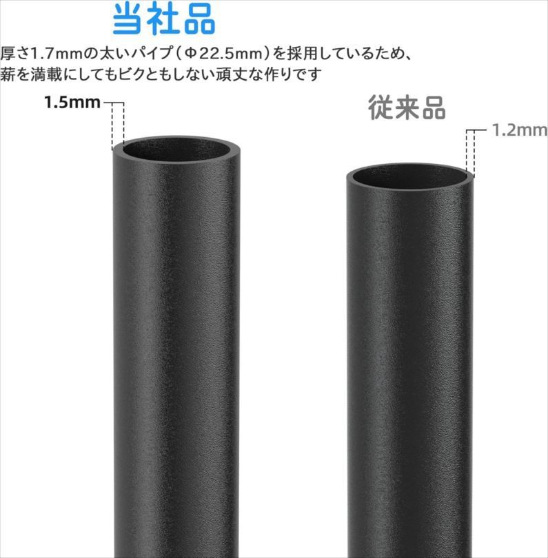 薪ラック ログホルダー