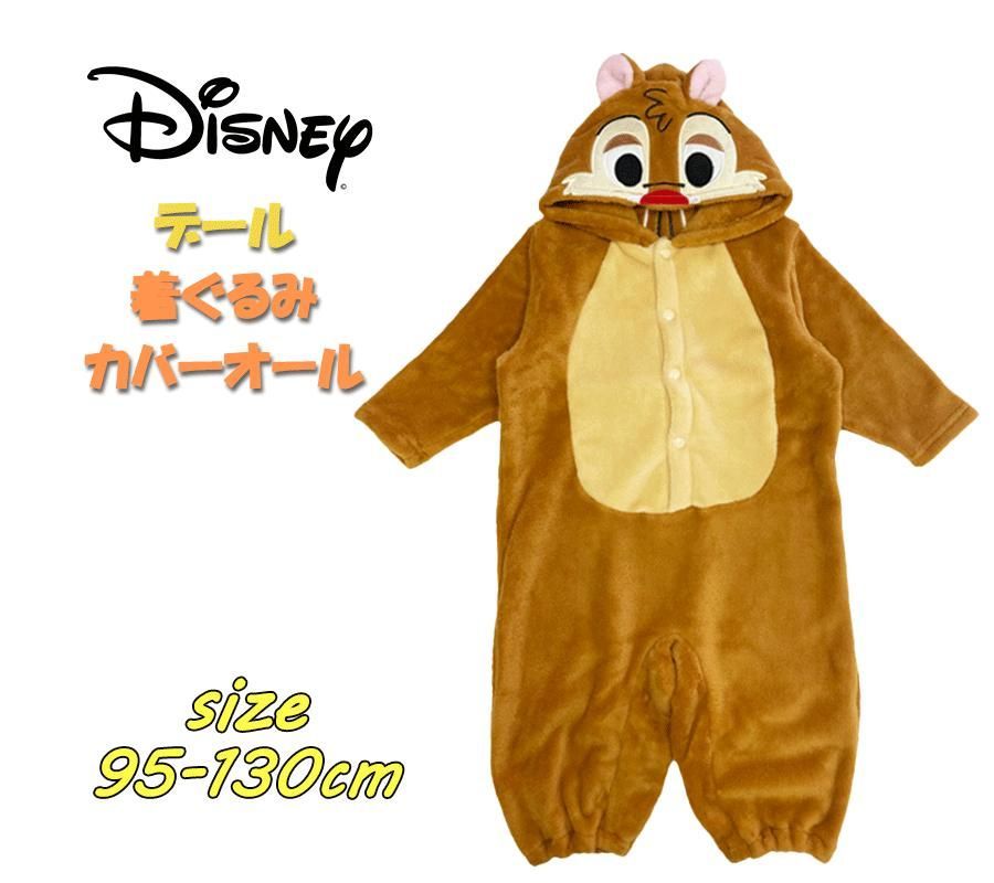 Disney ディズニー 着ぐるみ コスチューム キッズ服 チップ＆デール/デール もこもこフリース (221224613)
