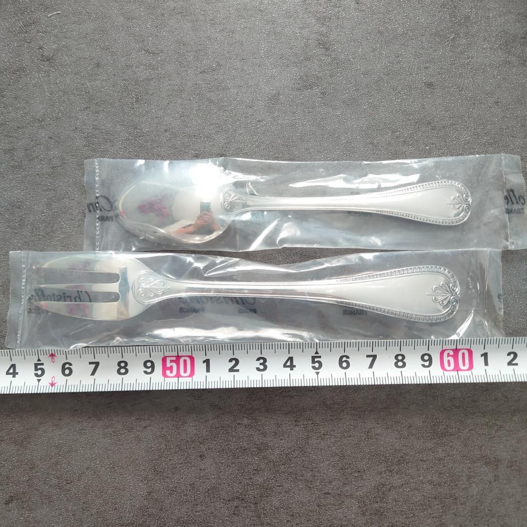 クリストフル マルメゾン