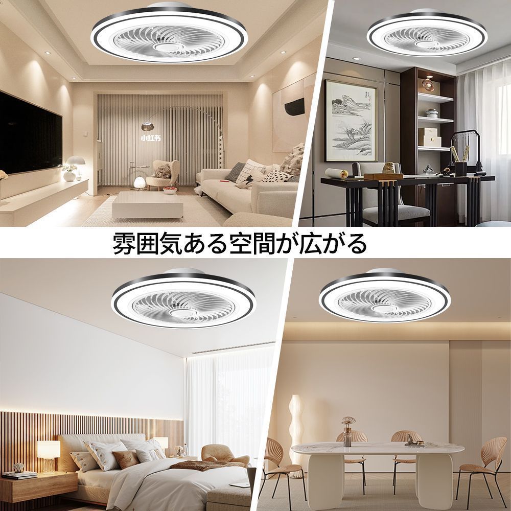 シーリングファンライト 薄型 dcモーター led 12畳 小型 軽量 オシャレ シーリングファン ライト 調光調色 6畳 8畳 ファン付き照明 ファンライト 天井扇風機 照明器具 おしゃれ 北欧 6段階風量調節 正逆回転 常夜灯 静音 kkkqlo