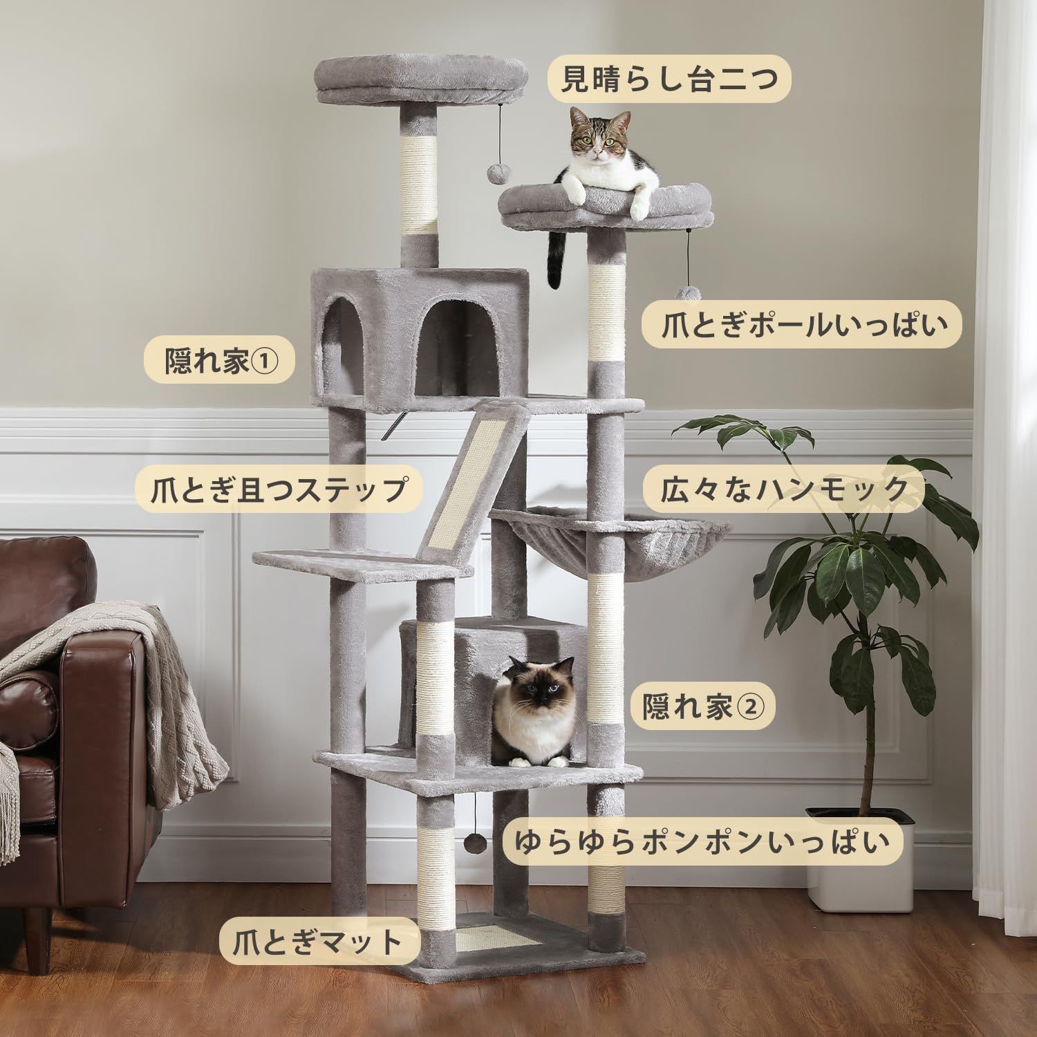 猫ベッド
