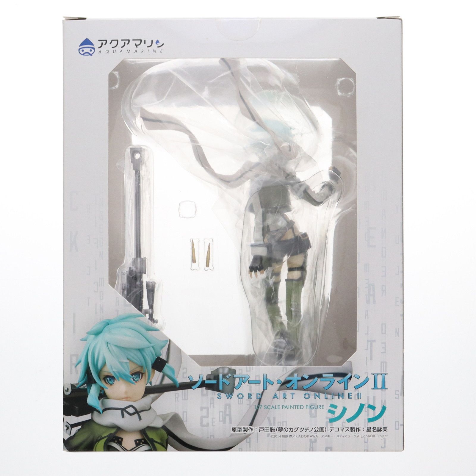 シノン ソードアート・オンラインII 1/7 完成品 フィギュア アクア