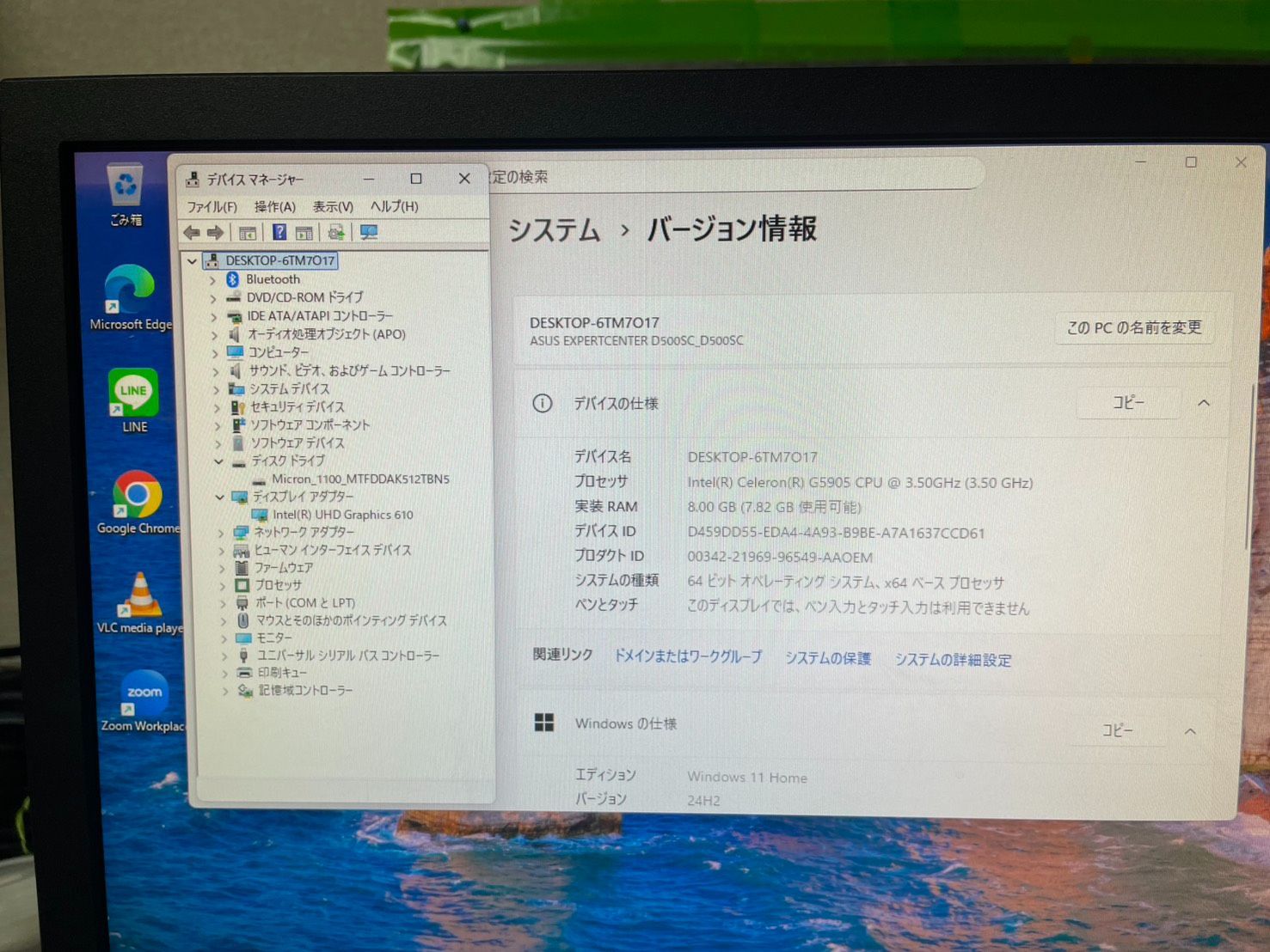 ワード 設定済みWindows11