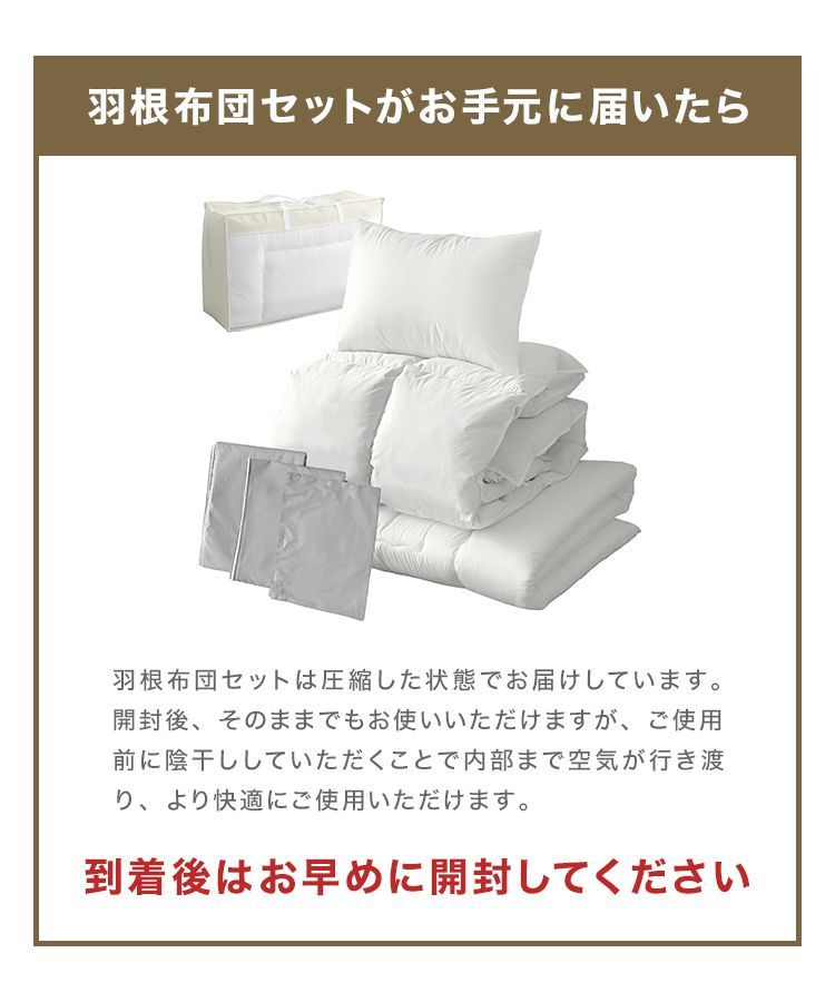 布団 布団セット