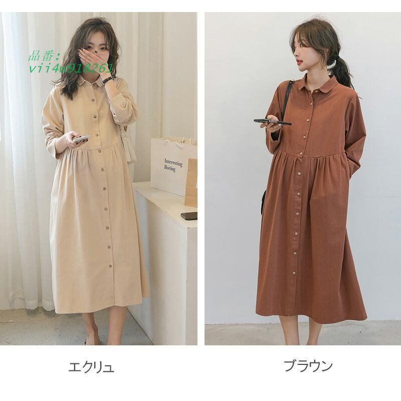 マタニティ 服 妊婦服 授乳服 ワンピース 安い 仕事 アイボ白 秋 長袖 かわいい 春 おしゃれ 冬 秋冬 お宮参り フォーマル 前開き 春夏 オフィス 茶色 vii4w918261
