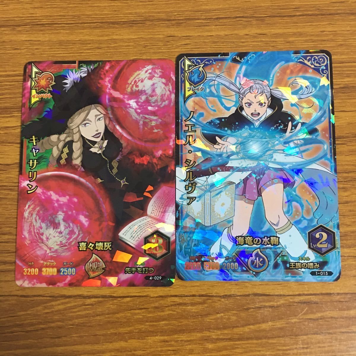 羽29 カード トレカ まとめ ブラッククローバー グリモア