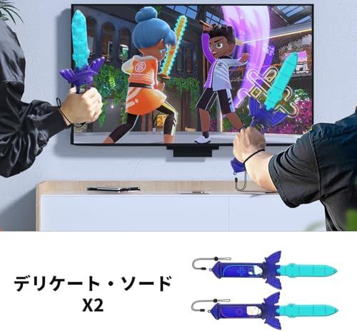 体感ゲーム対応 対戦実装