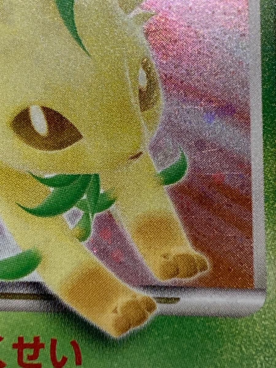 リーフィアLV.X ☆ DP4 傷有り ポケモンカード ポケカ - メルカリ
