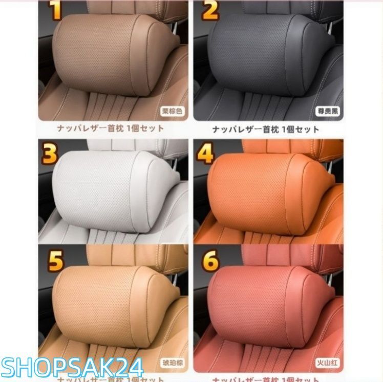 lehuys　ヘッドレスト Amazon.co.jp: ユニバーサル車椅子ヘッドレスト、調節可能な
