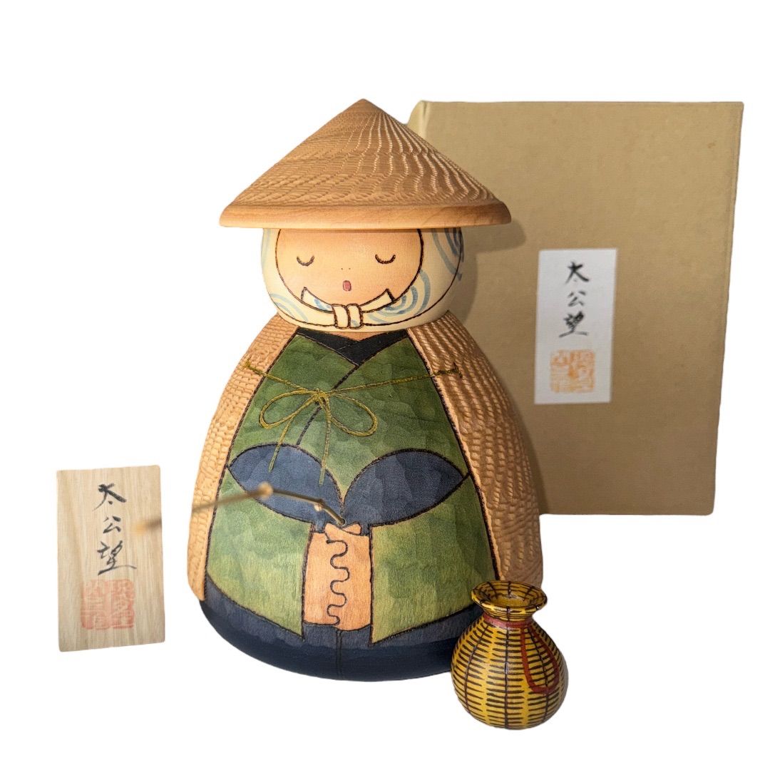 創作こけし 関口三作 【 太公望Taikoubou ファッション 】 KokeshiDoll