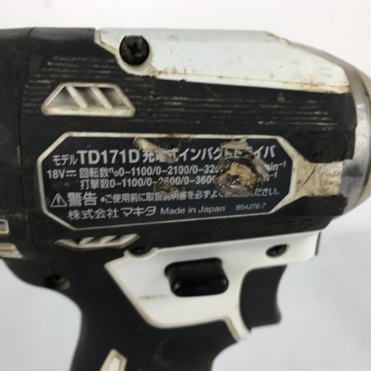 【新品未使用】マキタ・18V/6.0Ah インパクトドライバ TD171DRGXW ホワイト 税込即決① Hiro\u0027s7様専用\u203c限定色仕様マキタ 18V充電式インパクトドライバ×2