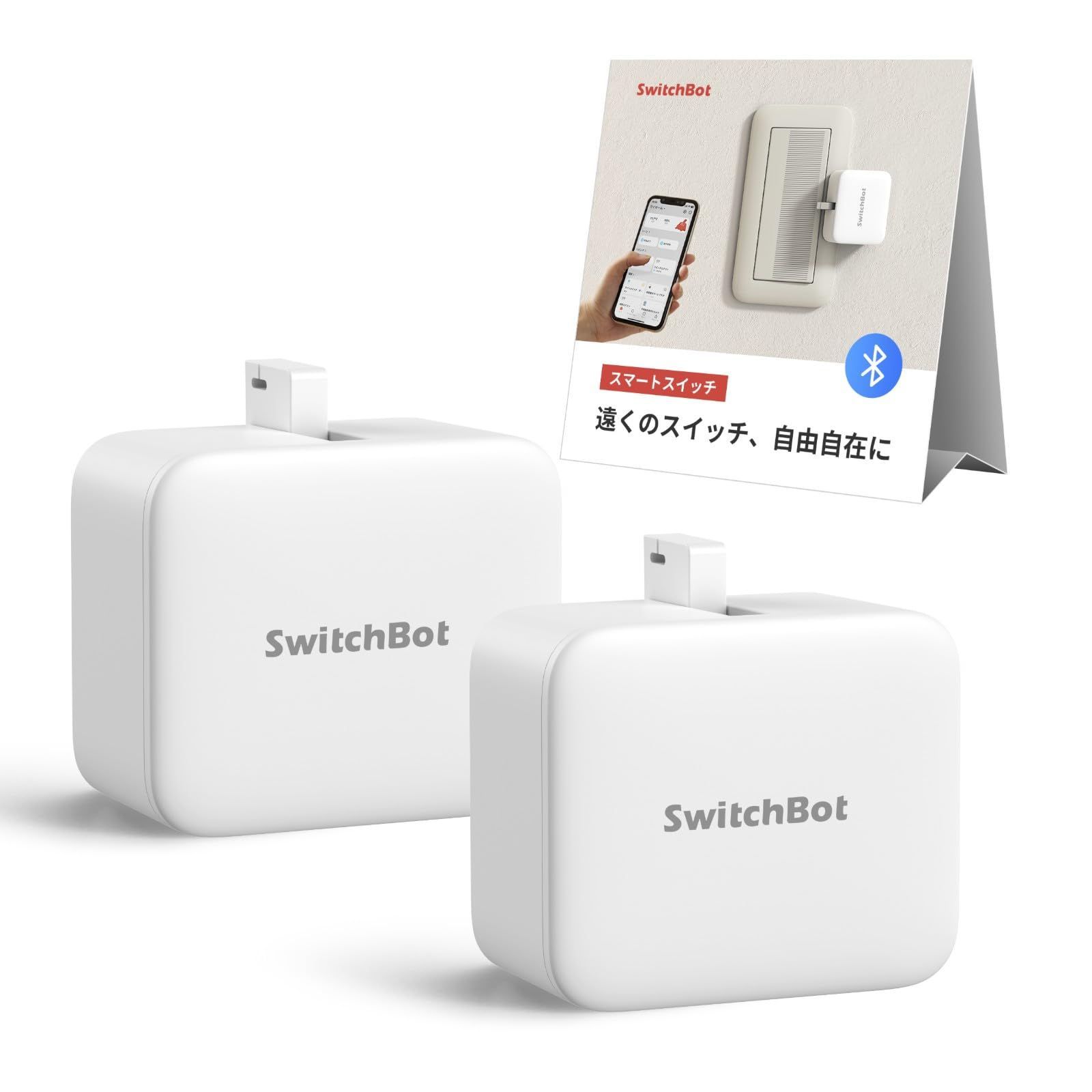 2個入り ホワイト 対応 ハブ必要 SmartThings IFTTT Siri Home Google Alexa ワイヤレス 節電 省エネ タイマー スマートホーム スマホで遠隔操作 家電をスマート化 スマートスイッチ 指ロボット ボタンに適