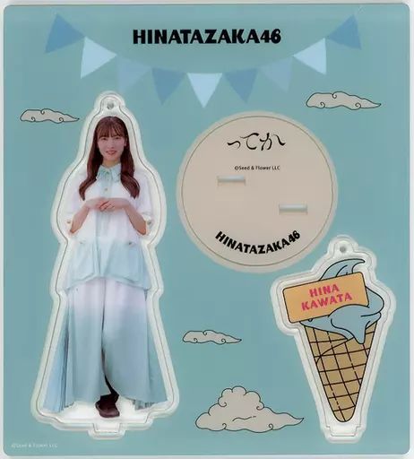 中古】雑貨 河田陽菜(日向坂46) アクリルスタンドキーホルダー(ってか