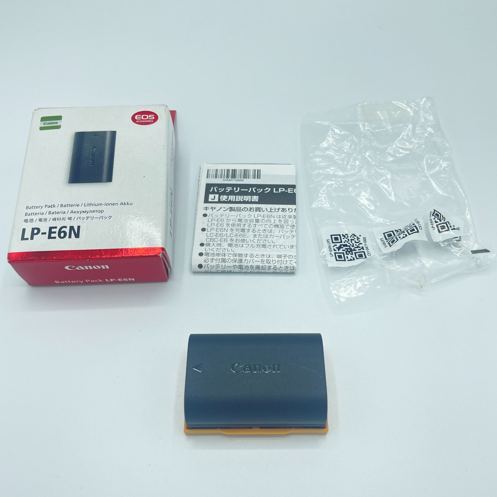 新品・未使用】Canon バッテリーパックLP-E6N 純正品 2個セット-