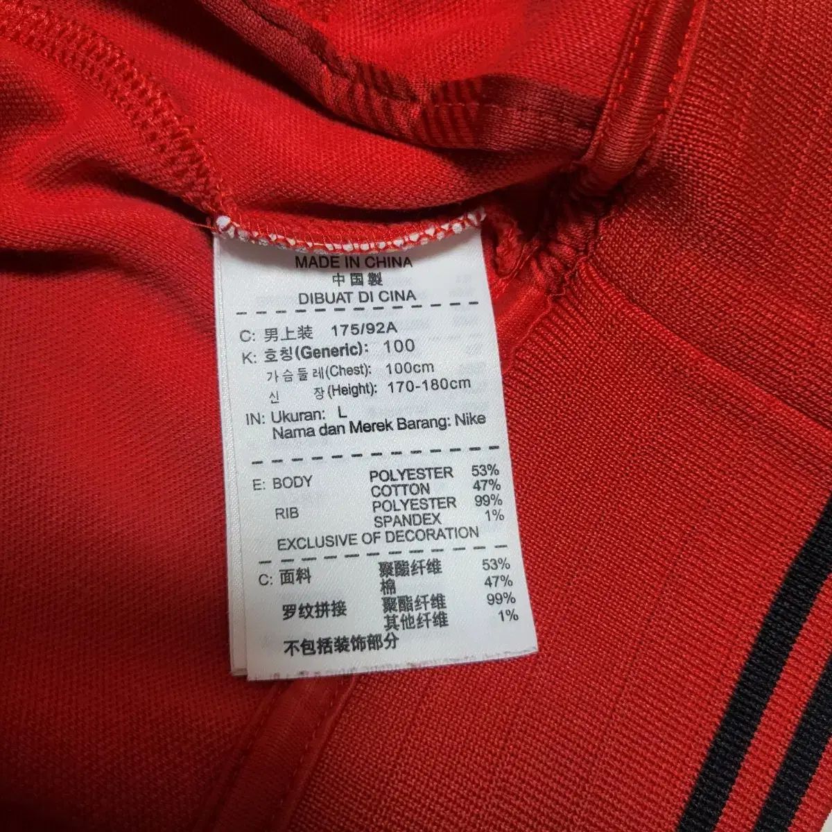 L ） NIKE(ナイキ) マンU マンチェスターユナイテッド DHL
