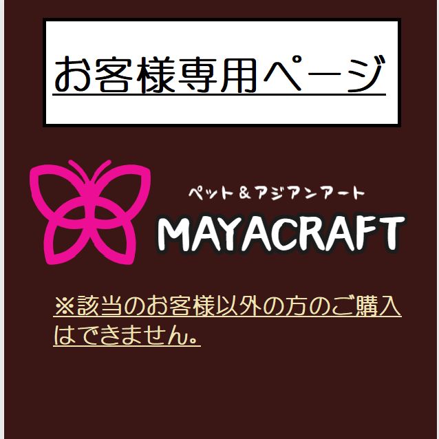 LY【プロフ必読 即購入❌】様専用ページ - メルカリ