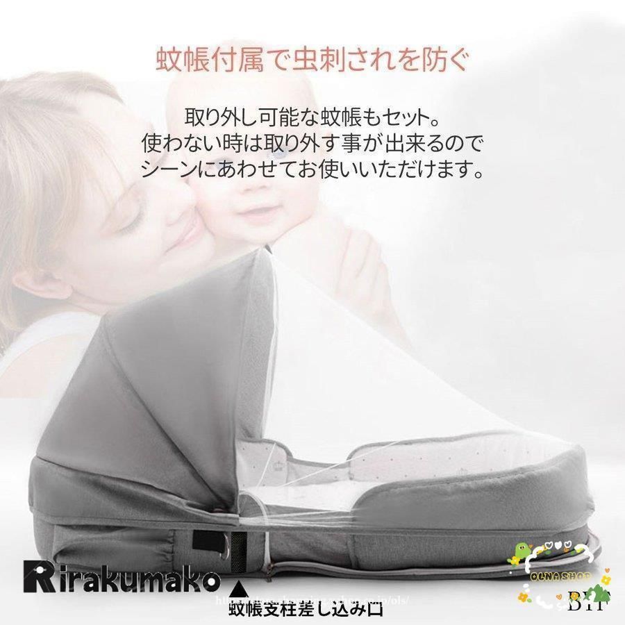 ベッドインベッド ベビー