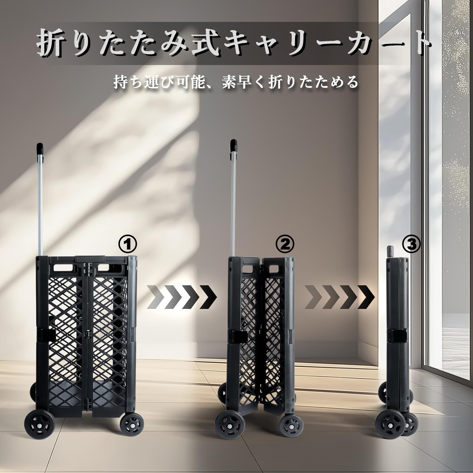 SELORSS 多用途対応台車