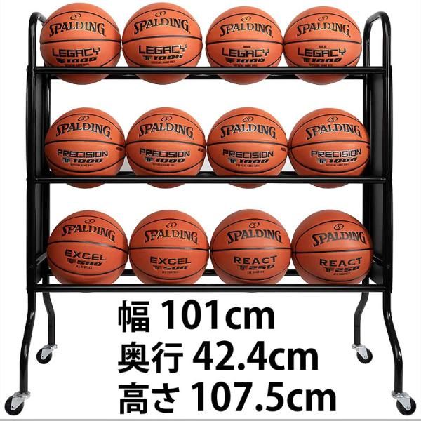 バスケットボール収納ラック