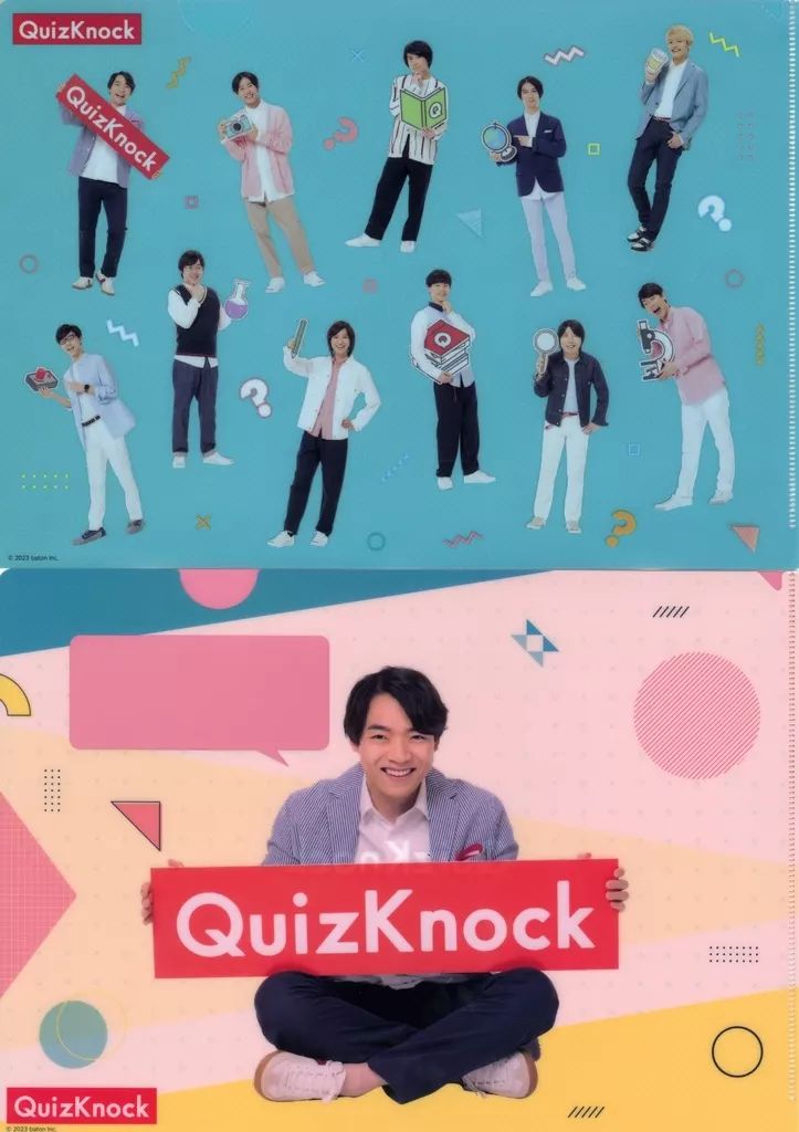 QuizKnock放送中　会場限定クリアファイル　２枚セット Amazon.co.jp: クイズノック QuizKnock クリアファイル2枚