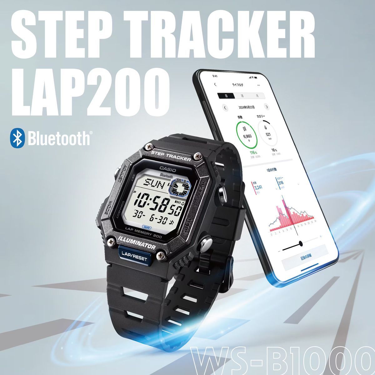 カシオ CASIO WS-B1000 Bluetooth スマートウォッチ 歩数計