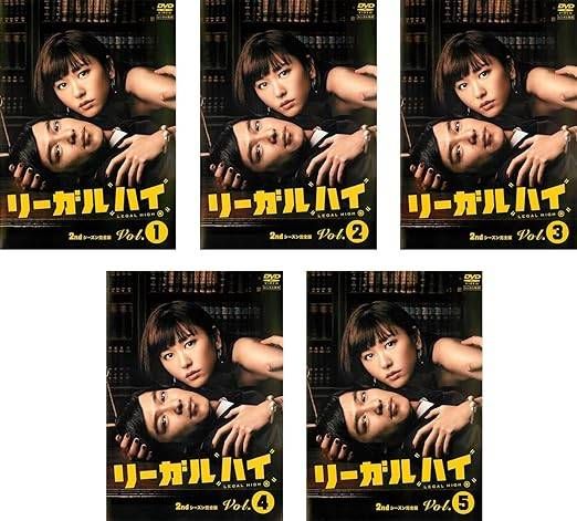 訳あり】リーガルハイ 2ndシーズン DVD レンタル落ち - メルカリ