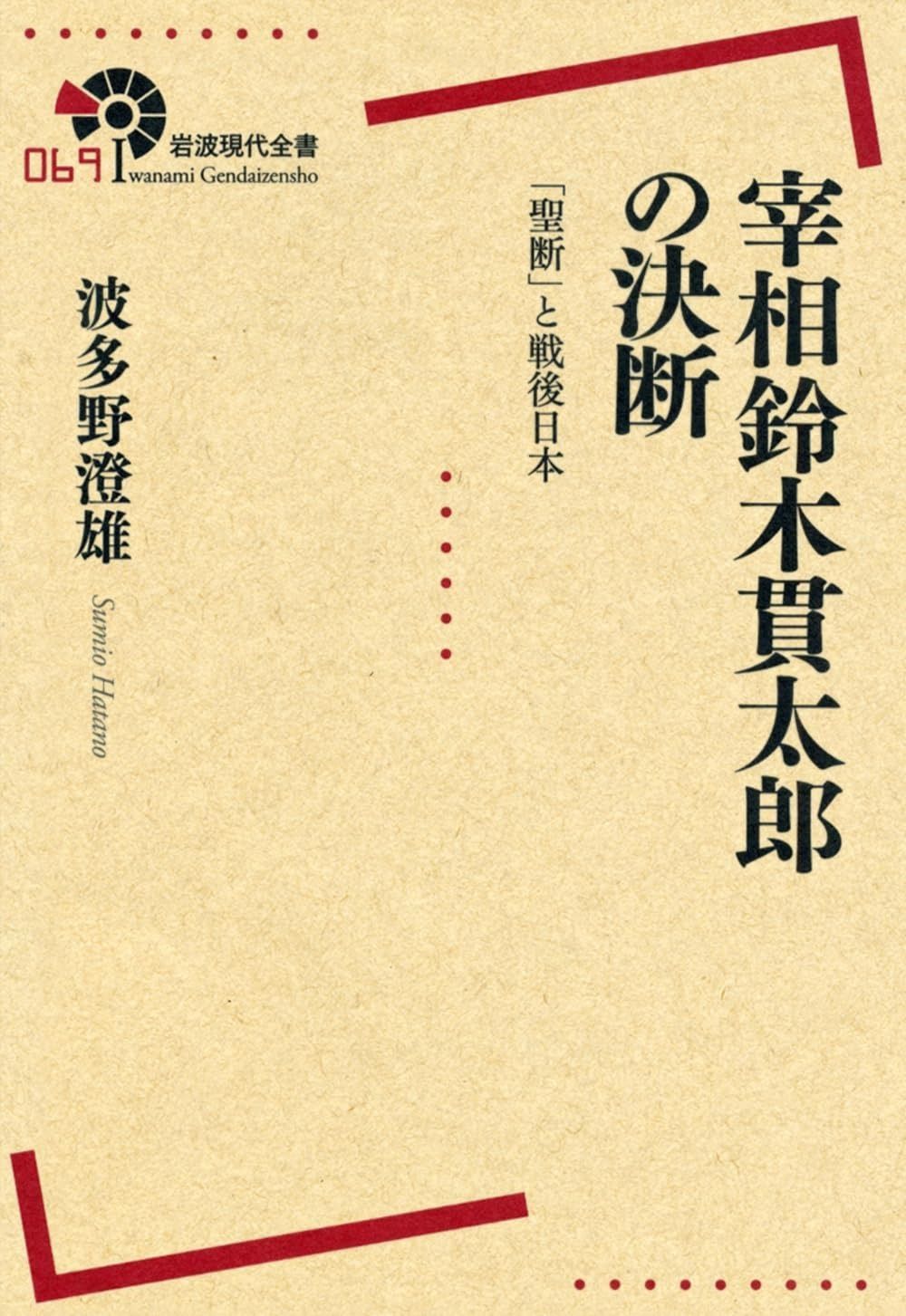 プラモデル 1/48 SPT-LZ-00X レイズナー 「蒼き流星SPTレイズナー