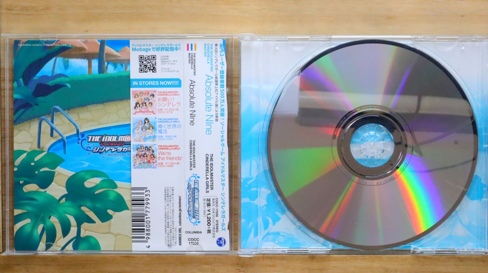 国内盤CD☆/THE IDOLM@STER CINDERELLA GIRLS!! (塩見周子□ THE IDOLM