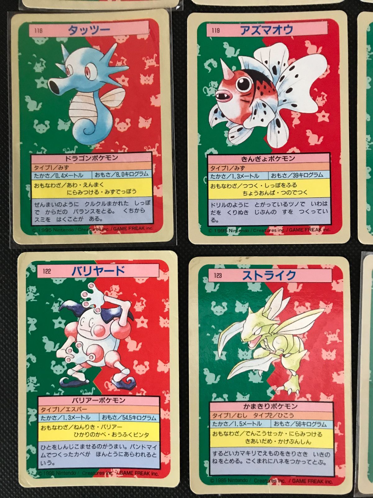 ポケモン トップサン