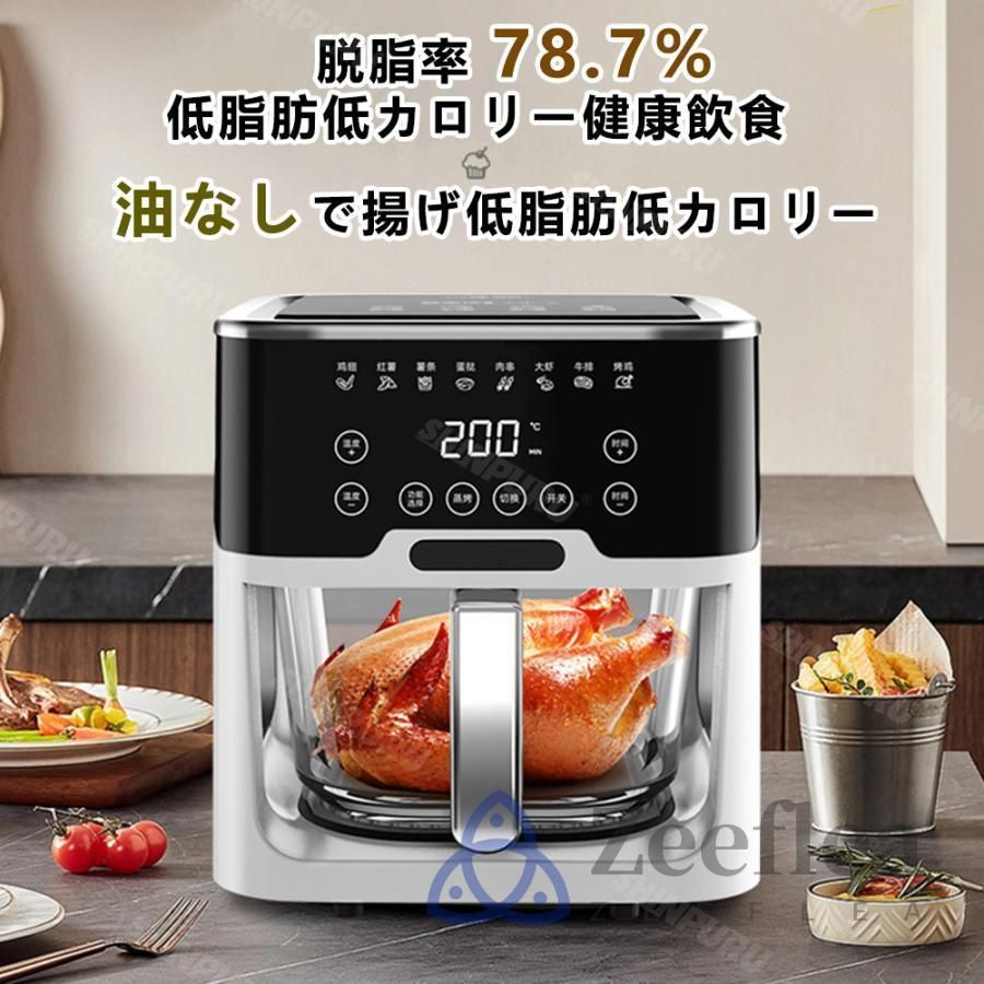 温度調整 揚げ物