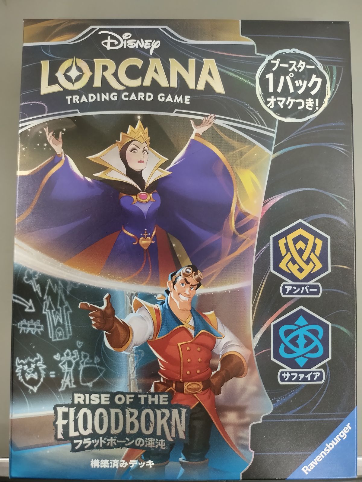 新品TCG】ディズニー・ロルカナ・TCG 日本語版 構築済みデッキ