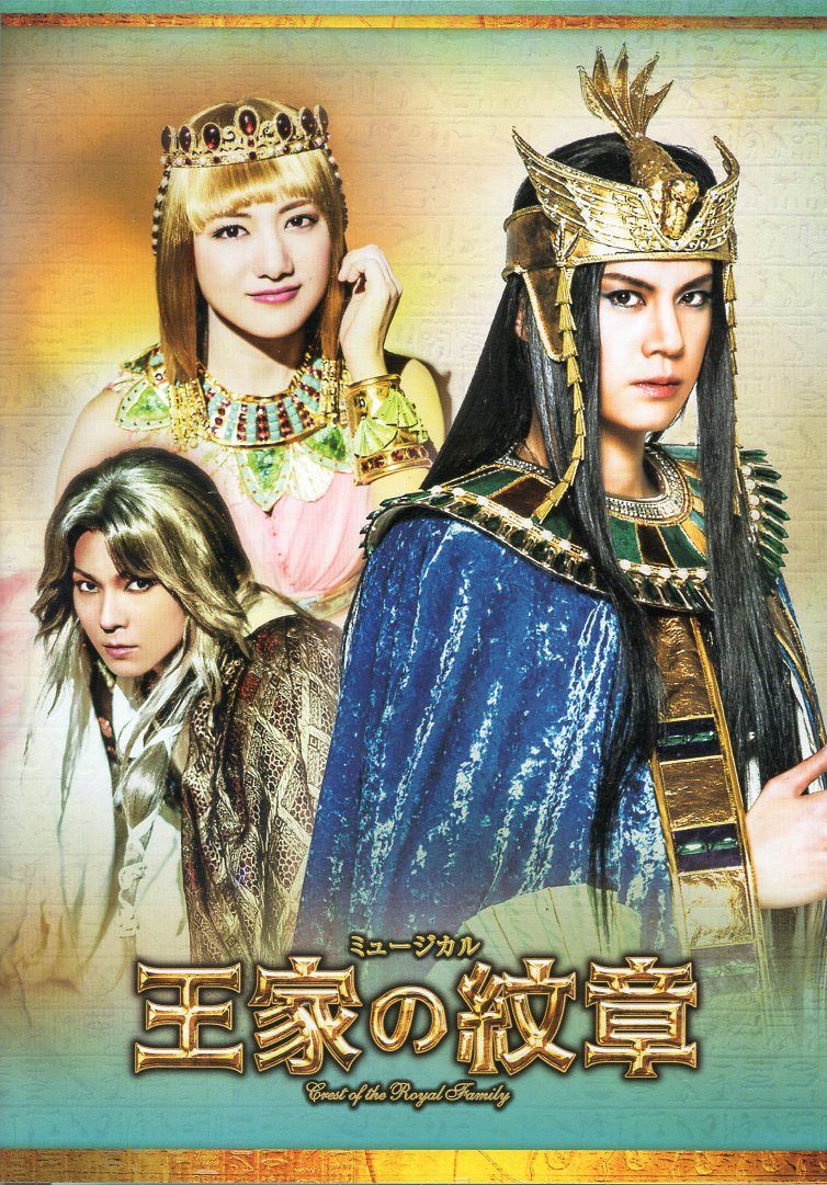 三浦春馬 anan フライングポストマンプレス 2025年最新】フライング