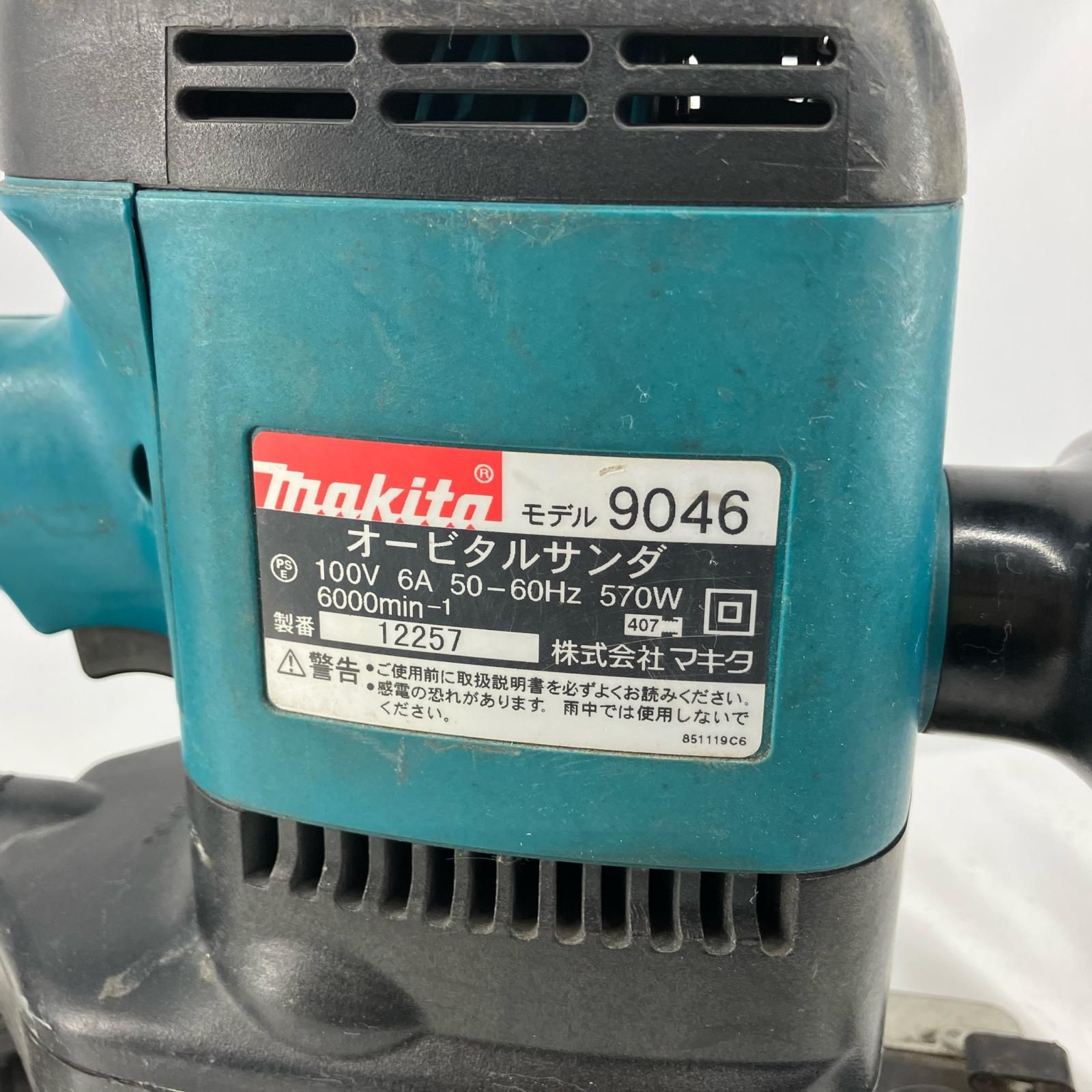 MAKITA マキタ