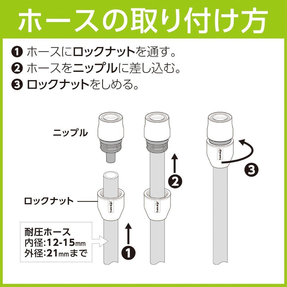 タカギ(takagi) ホース クリア耐圧ホース15×20 003M 3m 耐圧 透明