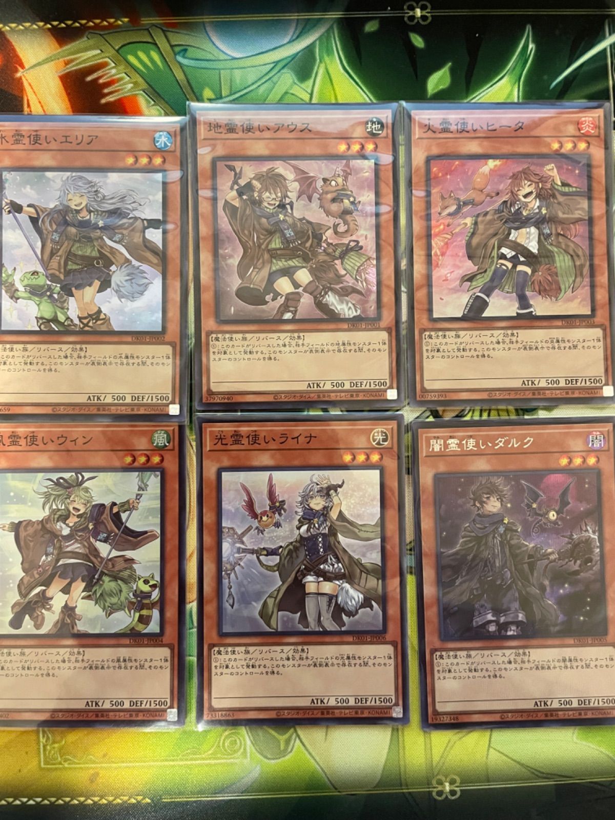遊戯王 霊使い 絵違い コンプリート セット スターチップ 遊戯王 四霊使い イラスト違い 6枚セット スターチップ - メルカリ