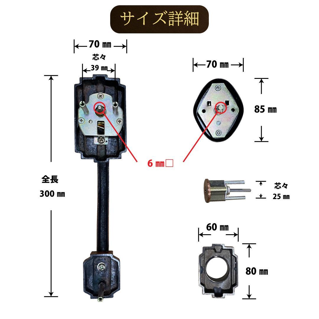 ドアノブ交換に WEST製 鍵付き玄関取っ手セット ドアハンドル GSL-600 アンティーク調 BS58mm