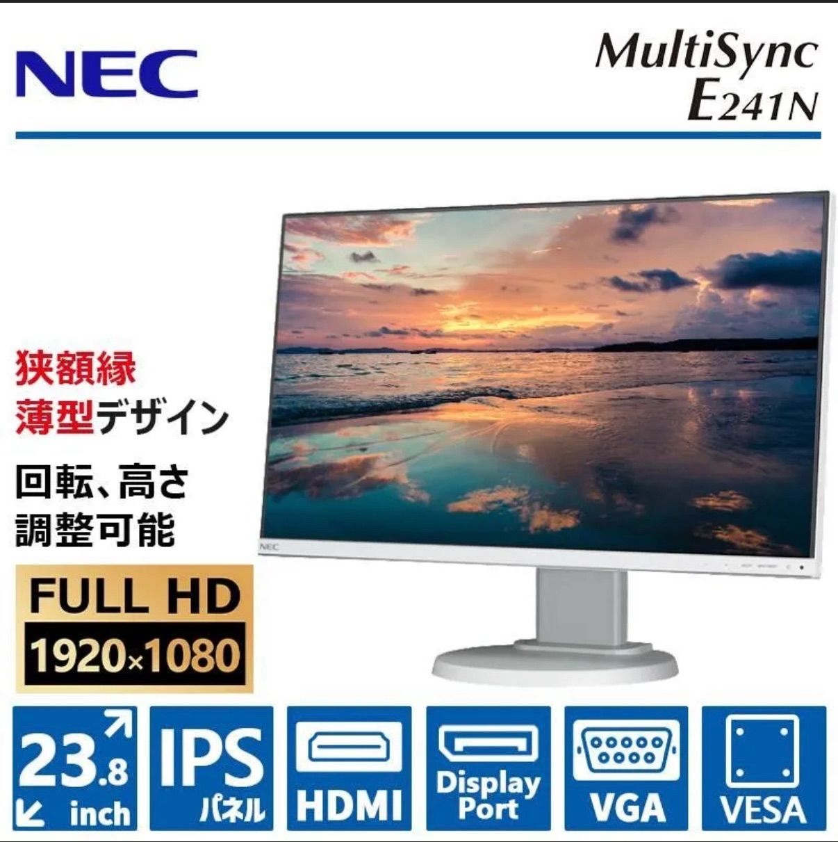 4台セット