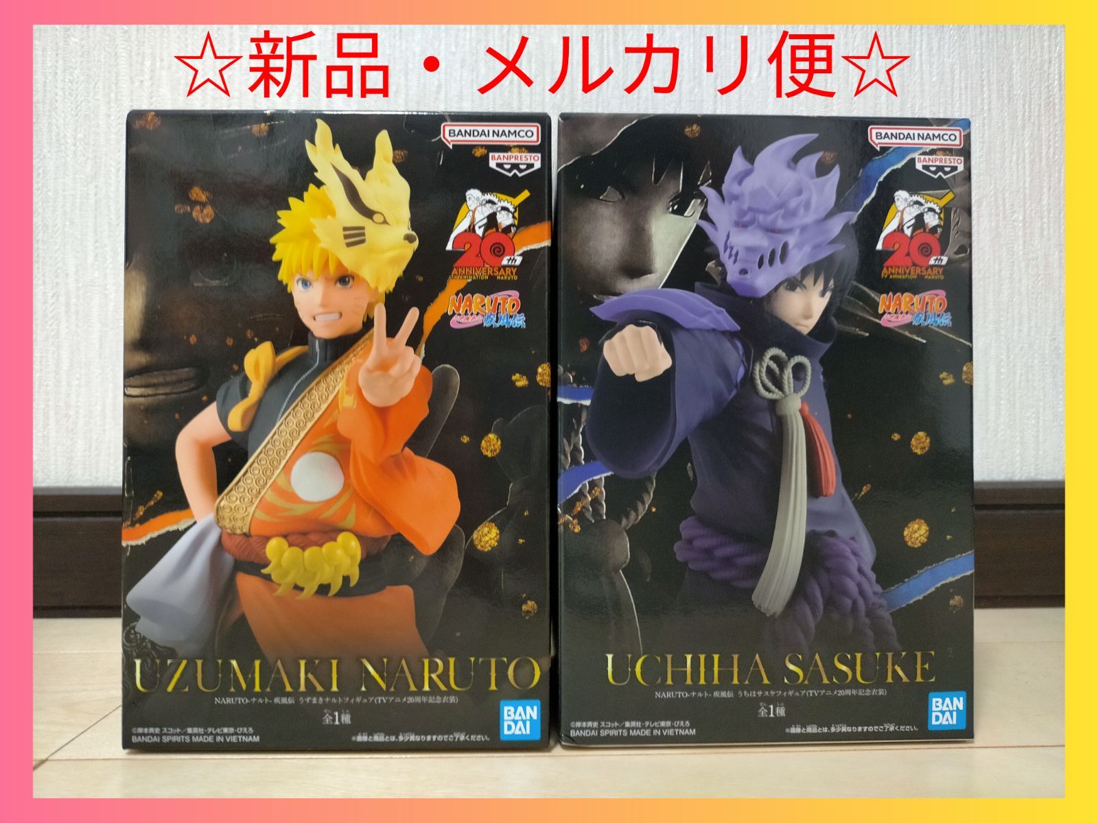 NARUTO- ナルト- 疾風伝 20周年フィギュアセット☆ 取らせる