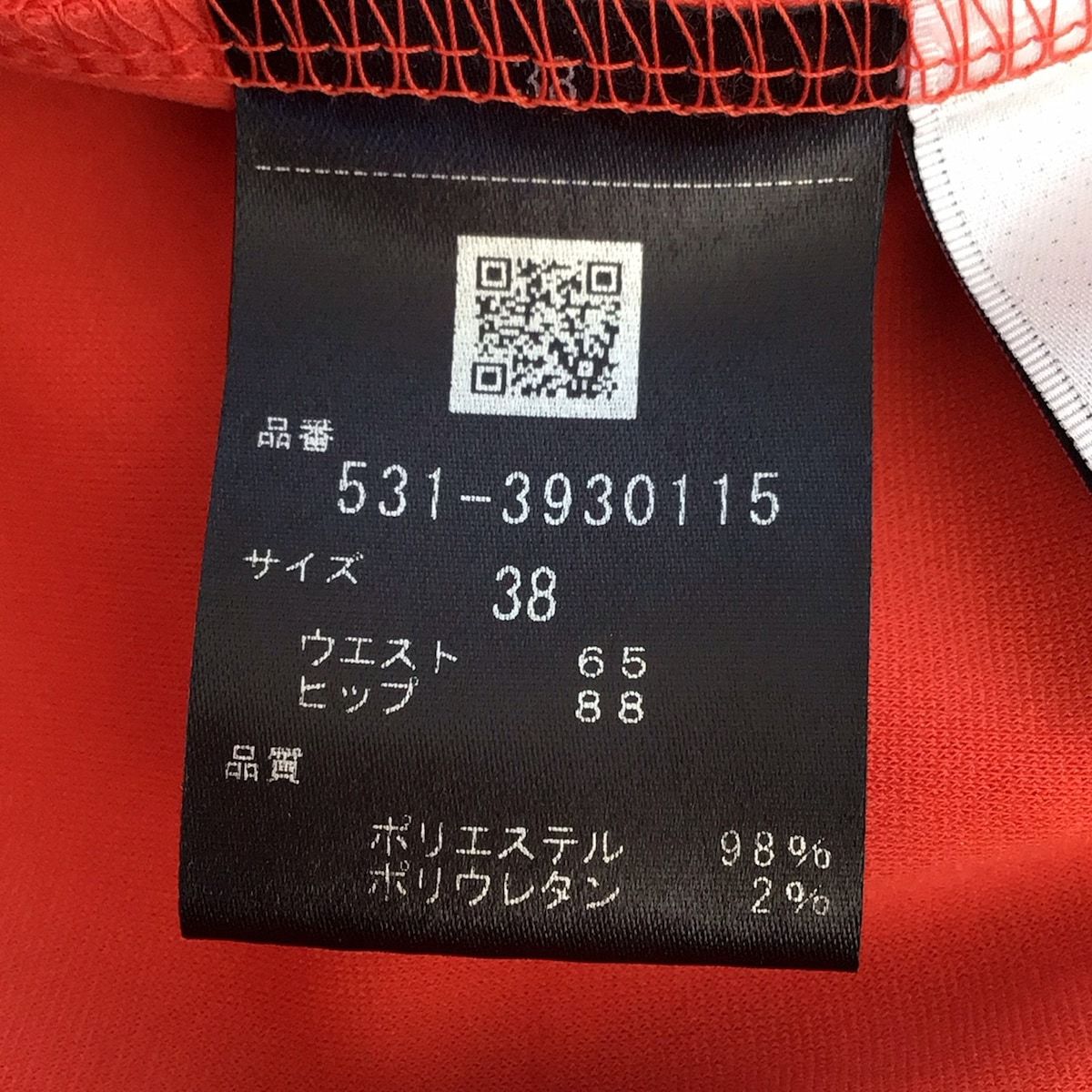ADORE サイズ38 ADORE(アドーア) 七分袖カットソー サイズ38 M レディース