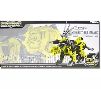 中古】プラモデル 1/72 ワイツタイガーイミテイト トラ型「ZOIDS