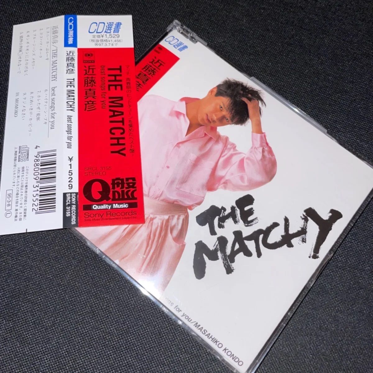 S738) CD選書 近藤真彦 THE MATCHY best songs for you - メルカリ