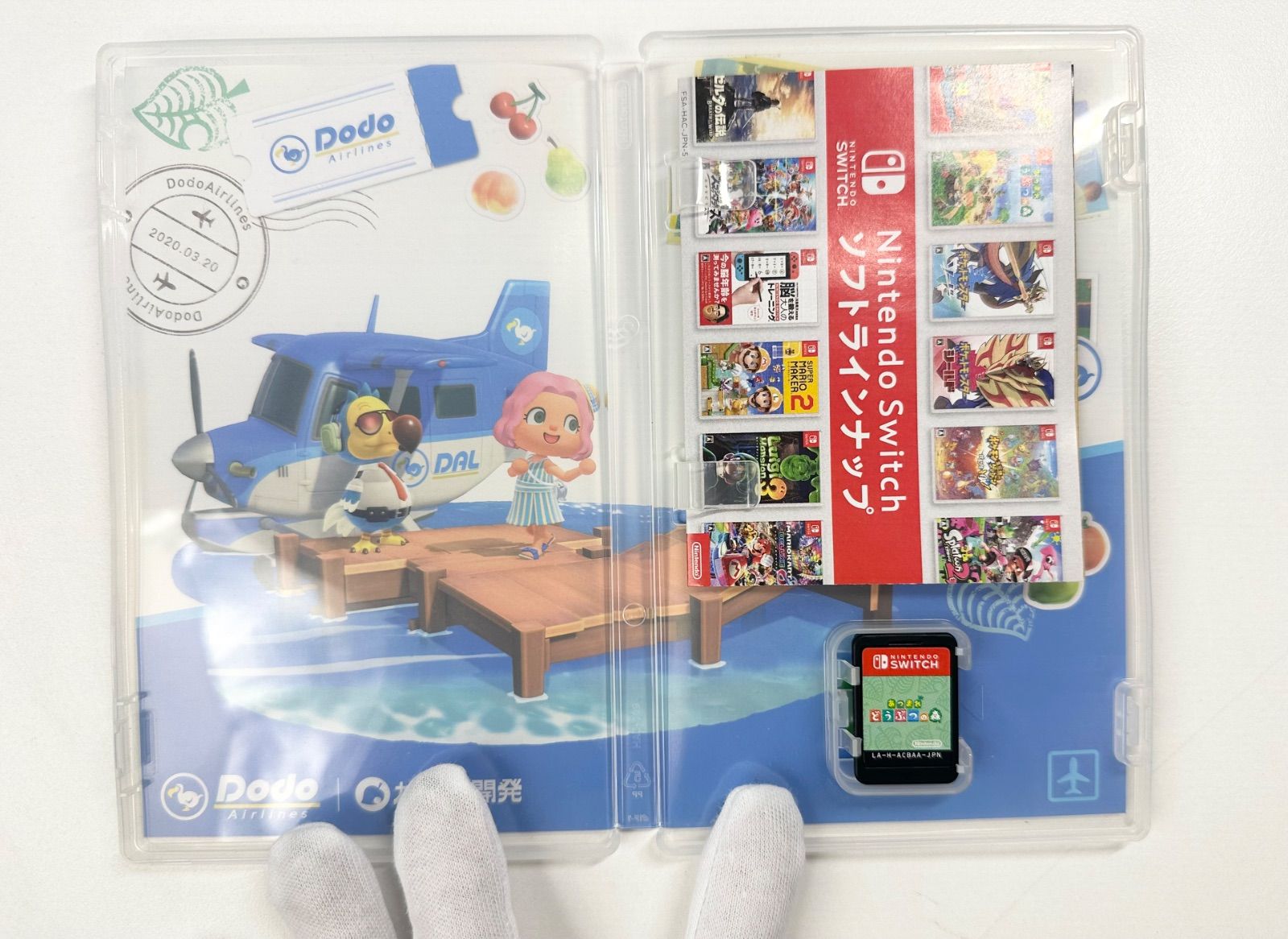 中古品】Nintendo Switch あつまれどうぶつの森 ニンテンドー スイッチ