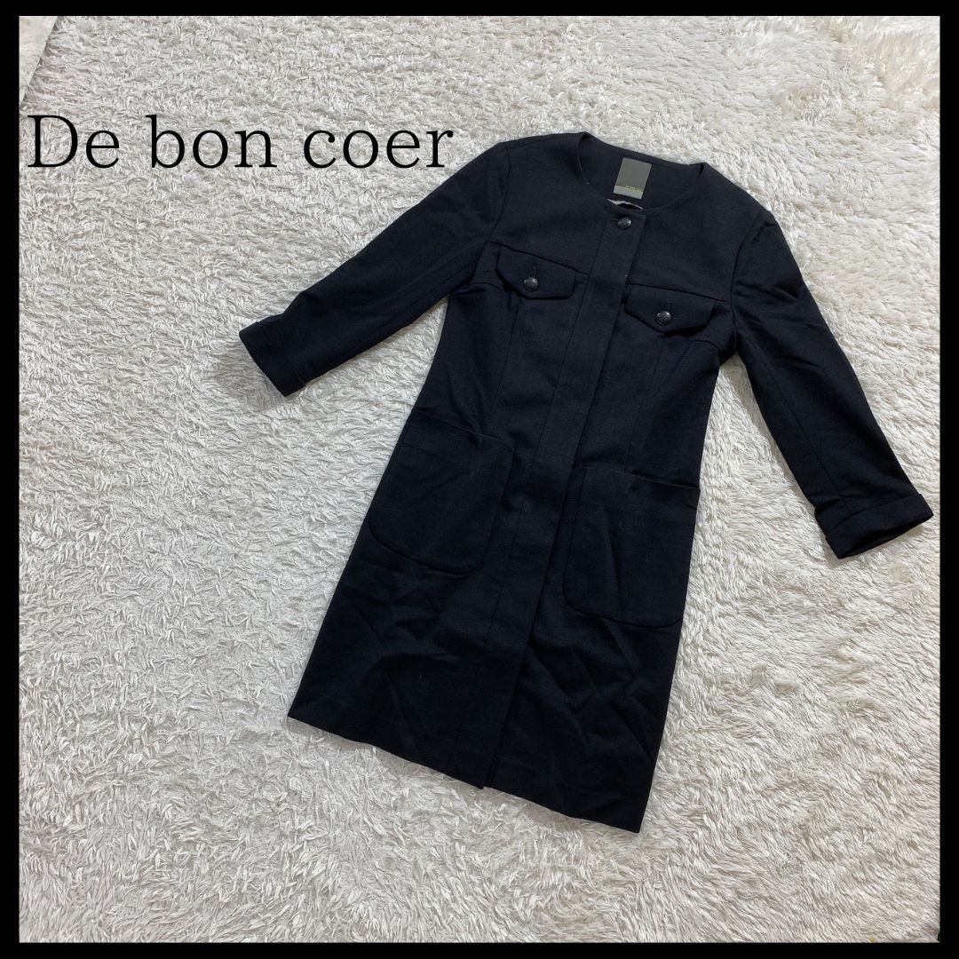 de bon coerロングコート | bjland.ws