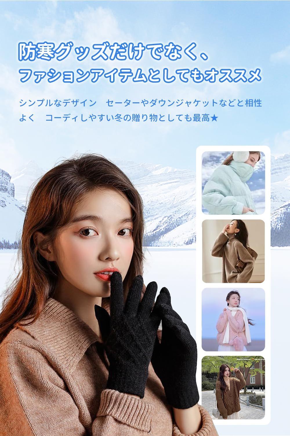 売切注意 お急ぎ下さい てぶくろ レディース 柔らかい 手袋 おしゃれ スマホ 防寒グローブ 防寒手袋 自転車 厚手 ニットグローブ 女性用手袋 通勤 タッチパネル対応 ニット手袋 通学 ふわふわ裏起毛 防寒 スマホ対応 フリーサイズ 冬