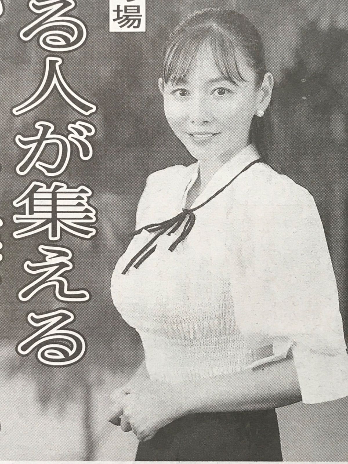 杉原杏璃　コラ 日刊ゲンダイ 2024.8/19号 ◉6/35/36P 杉原杏璃/タレント/投資家/今井栞菜/AV女優/セクシー女優/アダルト/二階堂ふみ似/大江裕/令和ロマン/爆笑問題/赤江珠緒/アナウンサー  - メルカリ