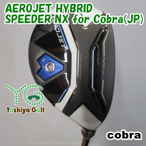 ユーティリティ コブラ AEROJET HYBRID|SPEEDER NX for Cobra JP |R|21 127116