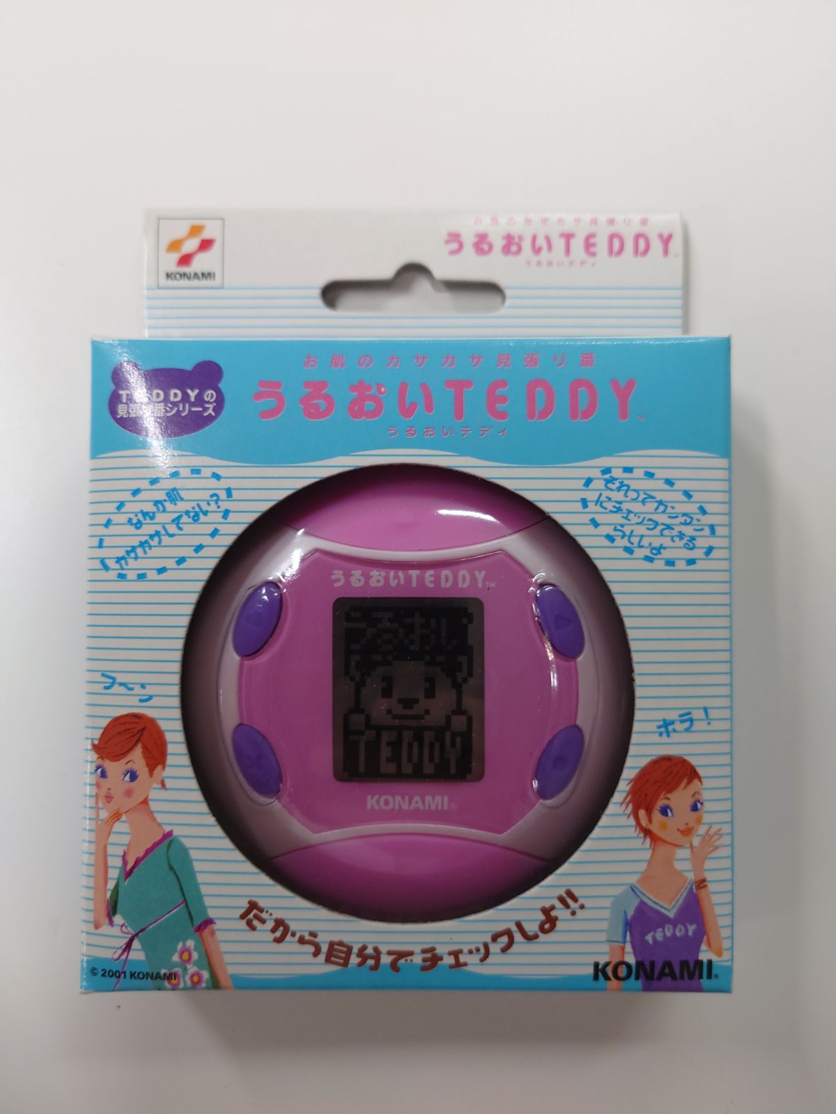 SKテレコム　非売品　テテ　V  ９センチ　フィギュア　入手困難 SKテレコム 非売品 テテ V 9センチ フィギュア 入手困難