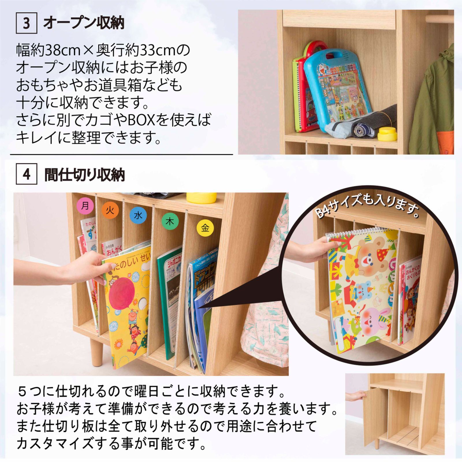 ランドセルラック ランドセル収納 本棚 スリムラック 絵本ラックキャスター付き カウンター下 多機能 木製 キッズ家具 ナチュラル ホワイト シンプル スリム ランドセルラック WN 00-212-wn ウォールナット ワイエム