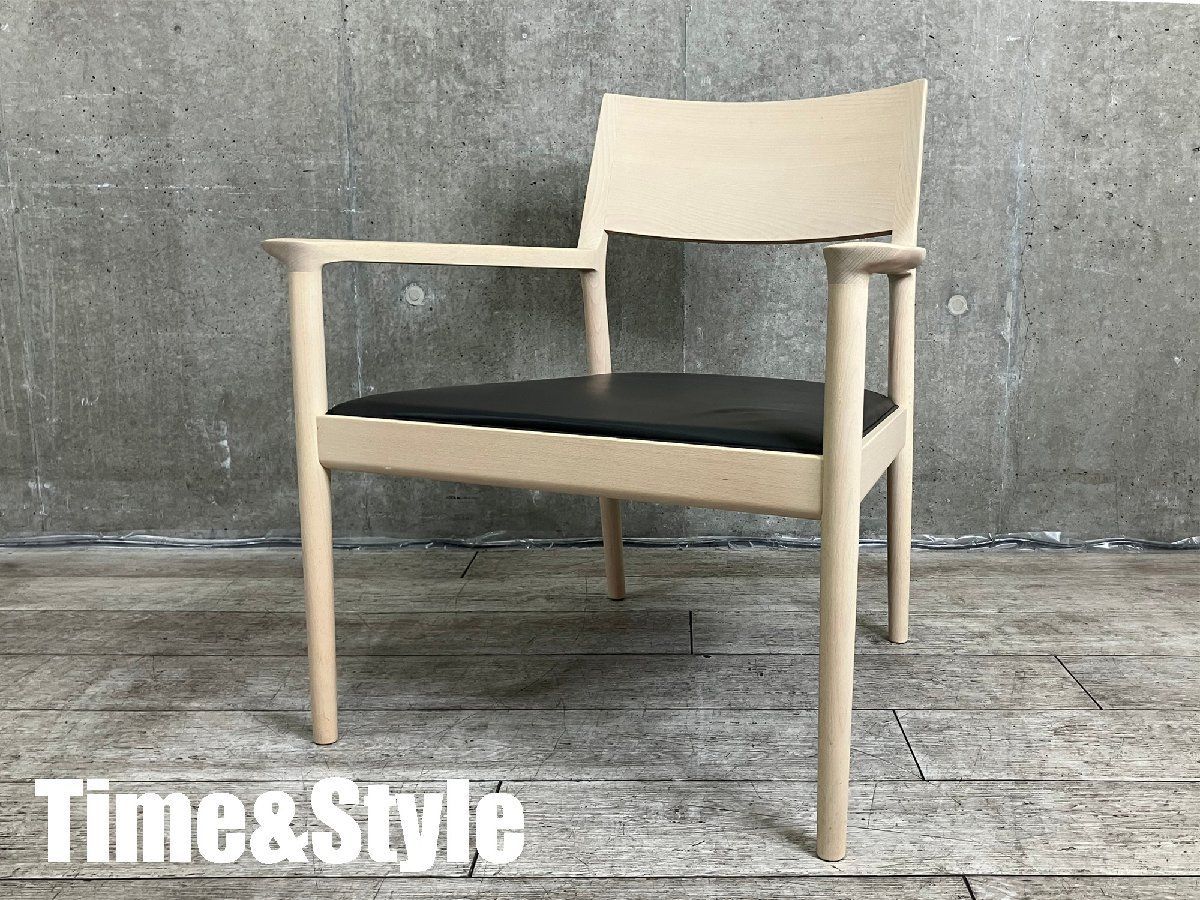 Time&style タイムアンドスタイル アームチェア ウォールナット