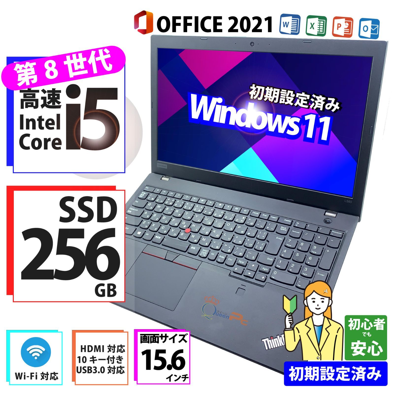 ノートパソコン Win11 ノートPC 中古パソコン MS Office2021 テンキー